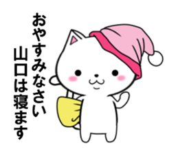 fcf cat part14 sticker #13041397