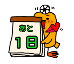 Yellow Little Birds. soccer love sticker #13041401