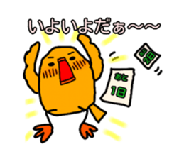 Yellow Little Birds. soccer love sticker #13041402