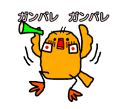 Yellow Little Birds. soccer love sticker #13041404