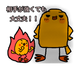 Yellow Little Birds. soccer love sticker #13041405