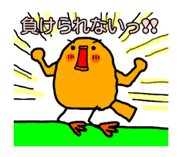 Yellow Little Birds. soccer love sticker #13041406