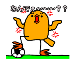 Yellow Little Birds. soccer love sticker #13041414