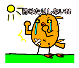 Yellow Little Birds. soccer love sticker #13041415