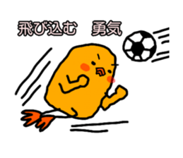 Yellow Little Birds. soccer love sticker #13041416