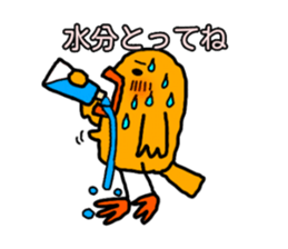 Yellow Little Birds. soccer love sticker #13041418