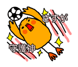 Yellow Little Birds. soccer love sticker #13041423