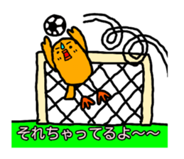 Yellow Little Birds. soccer love sticker #13041424