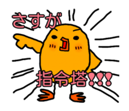 Yellow Little Birds. soccer love sticker #13041425