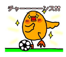 Yellow Little Birds. soccer love sticker #13041433