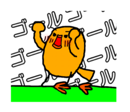 Yellow Little Birds. soccer love sticker #13041435