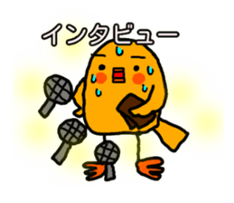 Yellow Little Birds. soccer love sticker #13041437