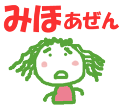 Sticker of Mihocyan sticker #13041982