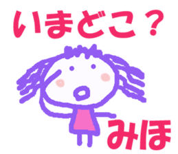 Sticker of Mihocyan sticker #13041983