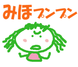 Sticker of Mihocyan sticker #13041984