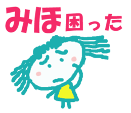 Sticker of Mihocyan sticker #13041985