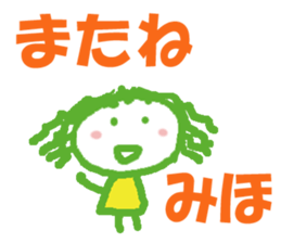 Sticker of Mihocyan sticker #13041986