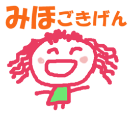 Sticker of Mihocyan sticker #13041987