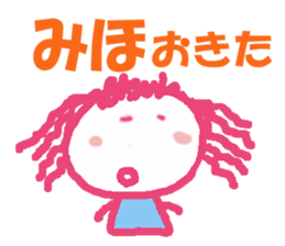 Sticker of Mihocyan sticker #13041989