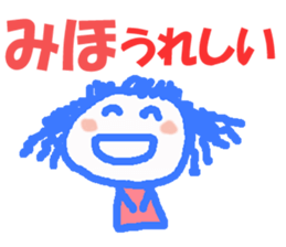 Sticker of Mihocyan sticker #13041990