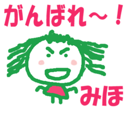 Sticker of Mihocyan sticker #13041991