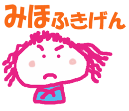 Sticker of Mihocyan sticker #13041992