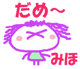 Sticker of Mihocyan sticker #13041993