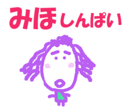 Sticker of Mihocyan sticker #13041994