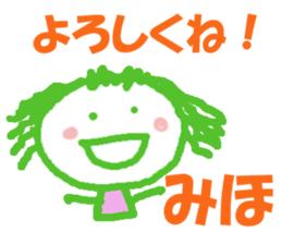 Sticker of Mihocyan sticker #13041995