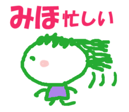 Sticker of Mihocyan sticker #13041996