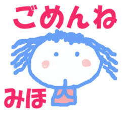 Sticker of Mihocyan sticker #13041997