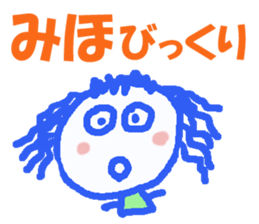 Sticker of Mihocyan sticker #13041998