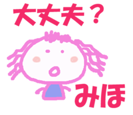 Sticker of Mihocyan sticker #13042000