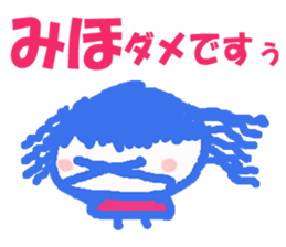 Sticker of Mihocyan sticker #13042002