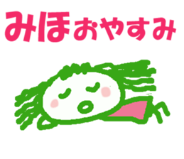 Sticker of Mihocyan sticker #13042003