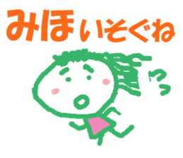 Sticker of Mihocyan sticker #13042004