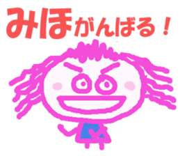 Sticker of Mihocyan sticker #13042005