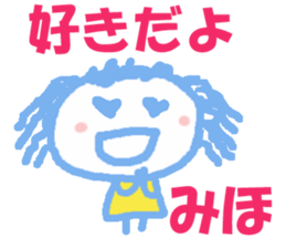 Sticker of Mihocyan sticker #13042006