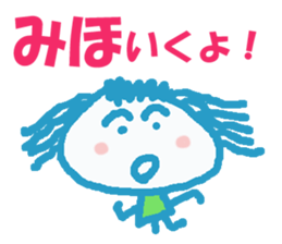 Sticker of Mihocyan sticker #13042007