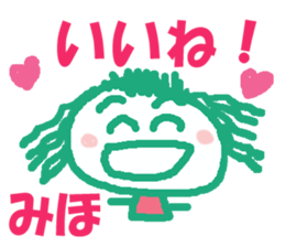 Sticker of Mihocyan sticker #13042008