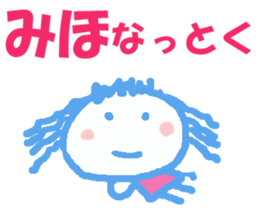 Sticker of Mihocyan sticker #13042009