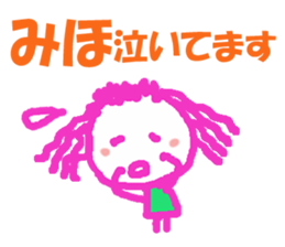 Sticker of Mihocyan sticker #13042010