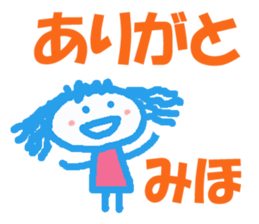 Sticker of Mihocyan sticker #13042013