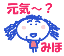 Sticker of Mihocyan sticker #13042014