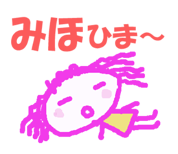 Sticker of Mihocyan sticker #13042018