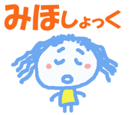 Sticker of Mihocyan sticker #13042019