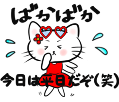 Come on , drink a beer !I love to drink! sticker #13042064