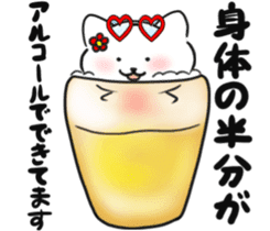 Come on , drink a beer !I love to drink! sticker #13042070