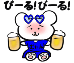 Come on , drink a beer !I love to drink! sticker #13042071