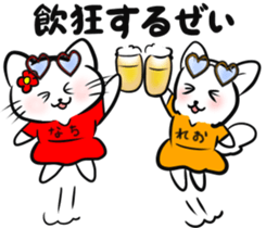 Come on , drink a beer !I love to drink! sticker #13042075